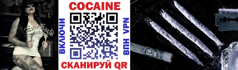 КОКАИН Fish Scale  купить  сайты  Сухиничи 