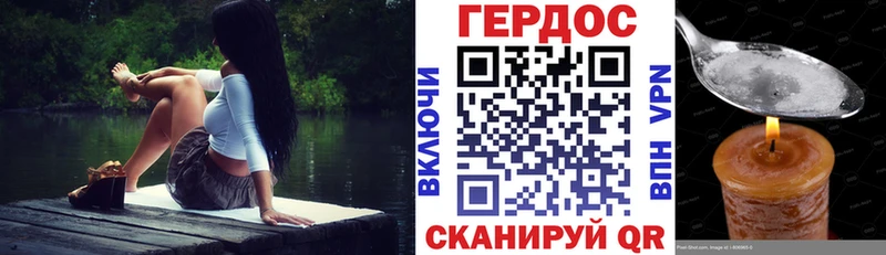 ГЕРОИН белый  Сухиничи 