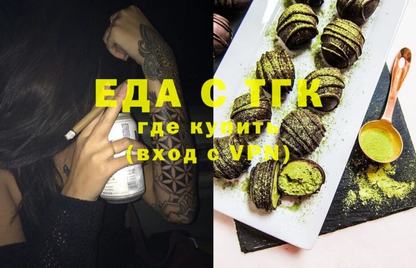 ПСИЛОЦИБИНОВЫЕ ГРИБЫ Белокуриха