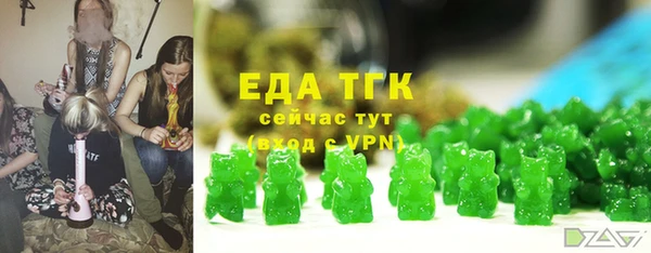 ПСИЛОЦИБИНОВЫЕ ГРИБЫ Белокуриха