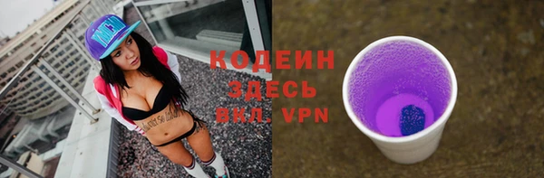 ПСИЛОЦИБИНОВЫЕ ГРИБЫ Белокуриха