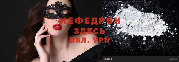 ПСИЛОЦИБИНОВЫЕ ГРИБЫ Белокуриха