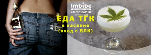 ПСИЛОЦИБИНОВЫЕ ГРИБЫ Белокуриха