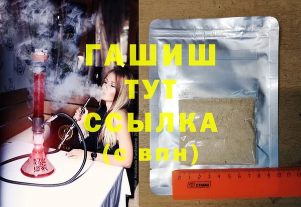 каннабис Беломорск