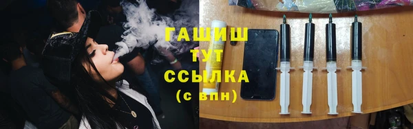 каннабис Беломорск