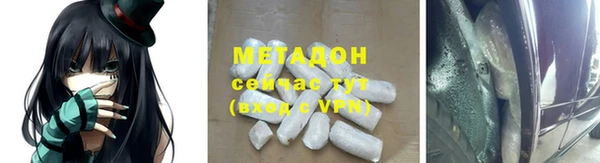 каннабис Беломорск