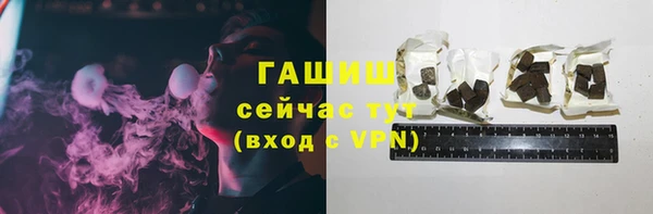 каннабис Беломорск