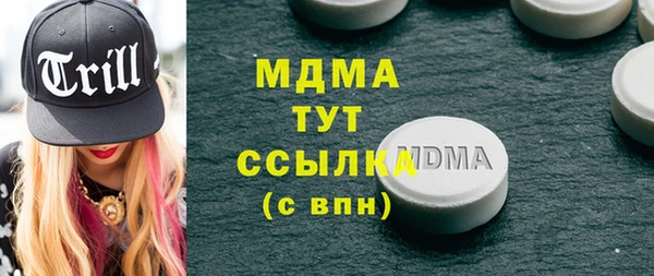 mdma Белоозёрский