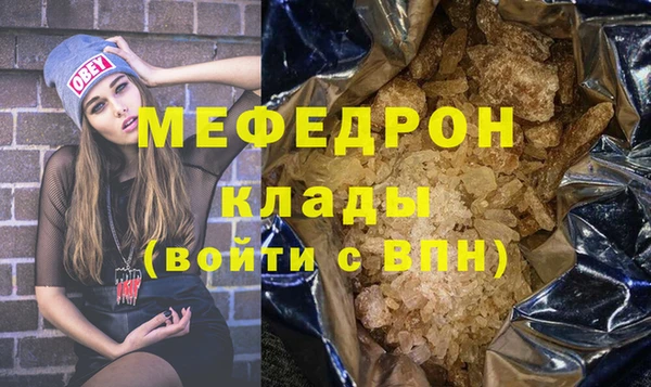 ПСИЛОЦИБИНОВЫЕ ГРИБЫ Белокуриха