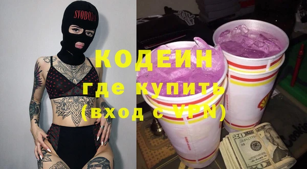 ПСИЛОЦИБИНОВЫЕ ГРИБЫ Белокуриха