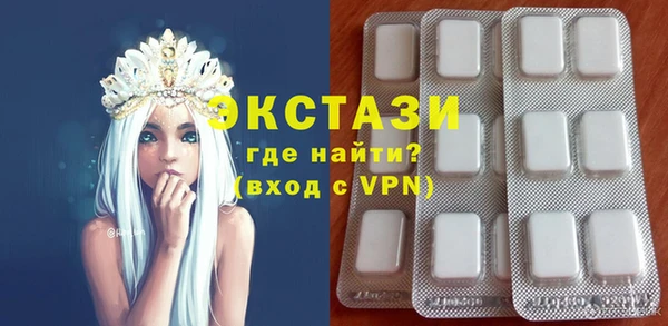 mdma Белоозёрский