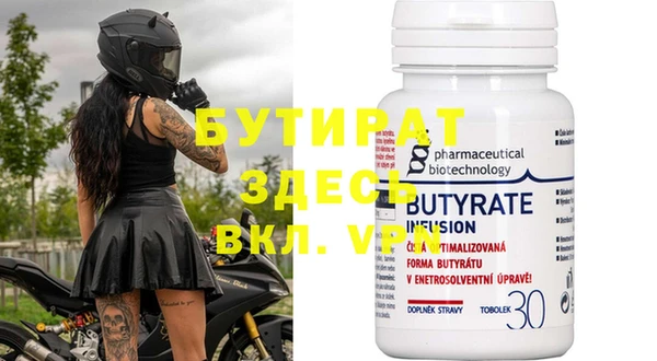 ПСИЛОЦИБИНОВЫЕ ГРИБЫ Белокуриха