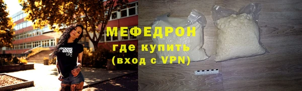 кристаллы Баксан