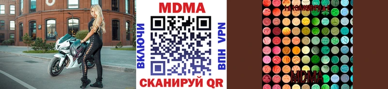 OMG ссылка  даркнет сайт  Сухиничи  MDMA crystal 