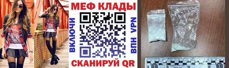 купить закладку  Сухиничи  Меф кристаллы 